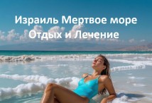 ������� �� ������� ����