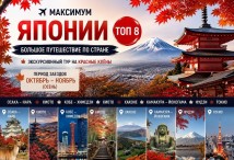 ������� ����������� � ������ - ������������� ��� �� ���� (🍁�����)
