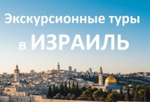 ���� � ������� - ���������