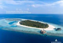 Anantara Kihavah Maldives Deluxe