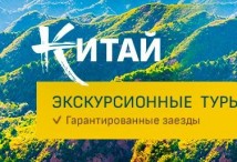 ������������� ���� � ����� �� ������