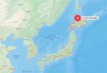 Япония - остров Хоккайдо