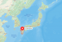 Япония - остров Кюсю