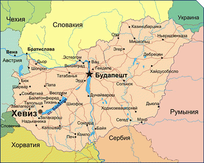 Карта венгрии с городами на русском языке крупно