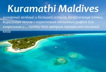 Kuramathi Maldives  Rasdhoo Atoll