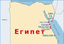 карта Египет