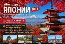 �������� ������ ��� 8: ������� ����������� �� ������ - ������������� ��� �� ���� (🍁�����)