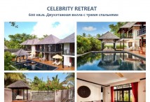 CELEBRITY RETREAT